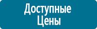 Удостоверения по охране труда (бланки) купить в Горно-алтайске