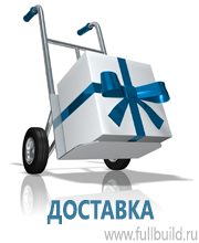 Плакаты для автотранспорта в Горно-алтайске купить