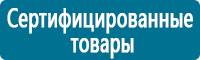 Информационные знаки дорожного движения в Горно-алтайске