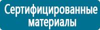 Информационные знаки дорожного движения в Горно-алтайске