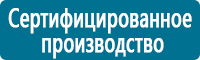 Дорожные знаки дополнительной информации в Горно-алтайске