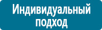 Запрещающие знаки дорожного движения в Горно-алтайске купить Магазин Охраны Труда fullBUILD