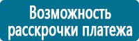 Журналы учёта по охране труда  в Горно-алтайске