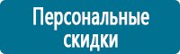 Журналы учёта по охране труда  в Горно-алтайске
