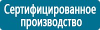 Журналы по электробезопасности в Горно-алтайске купить Магазин Охраны Труда fullBUILD
